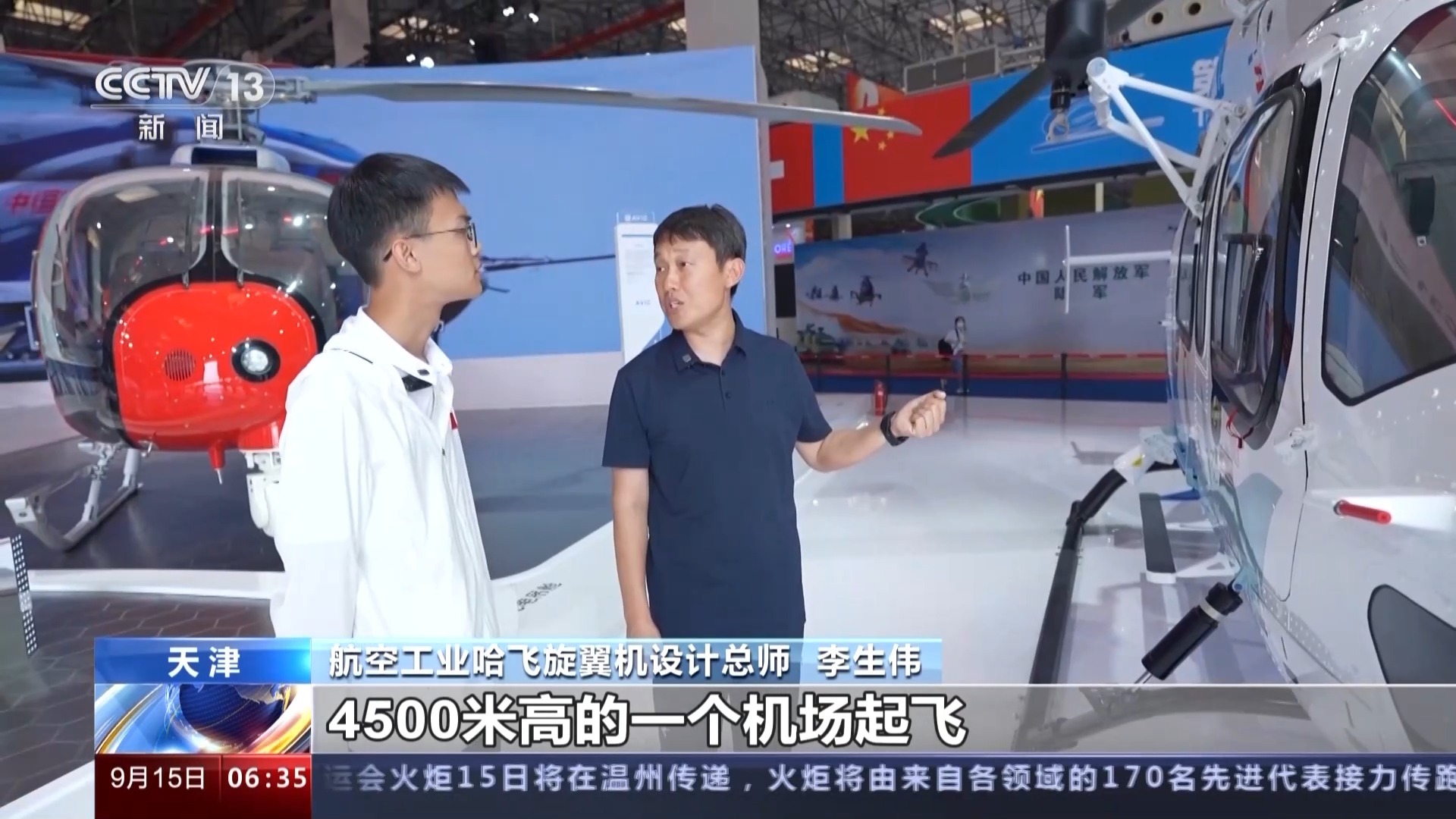 ebi网站